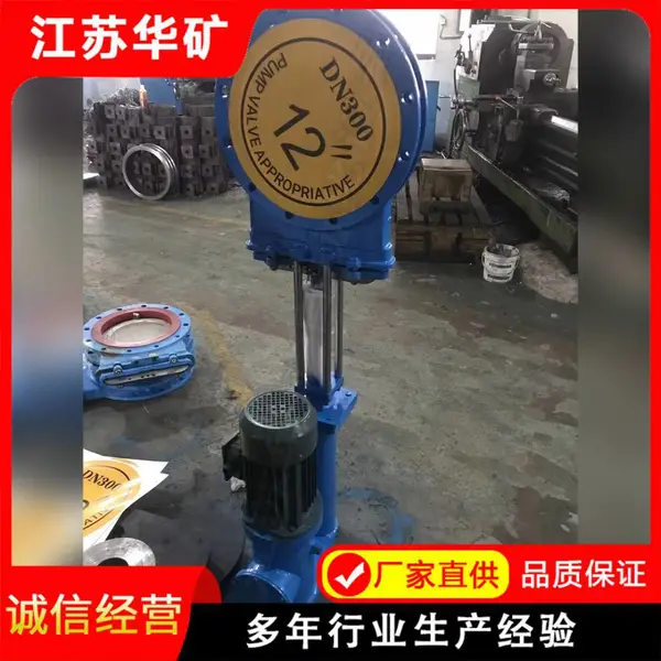 PZ273H-10C DN80 电控液动刀闸阀 WCB 铸钢 硬质合金刃口煤浆闸阀
