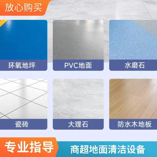 商超学校食品车间用手推式洗地机 电瓶式电动洗地吸干地面清洗机大犀厂家
