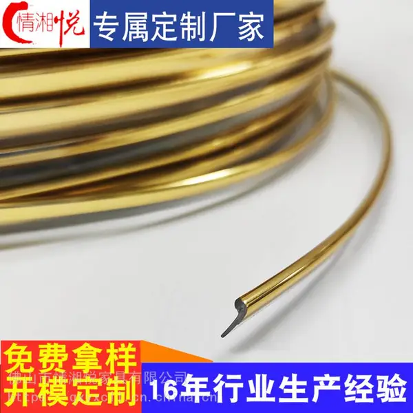情湘悦厂家直销p型塑料箱包胶条 D形半圆形网络机柜装饰条箱包骨条塑胶包边条