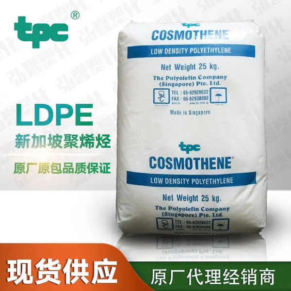 LDPE�¼��¾�ϩ�� G812 ����ע�ܼ��߹�LDPE ��������õ��ܶȾ���ϩ