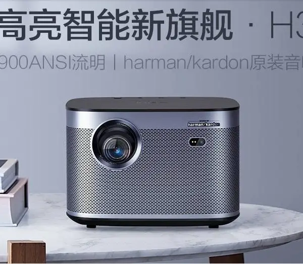 济南极米H3智能微投家庭影院投影机