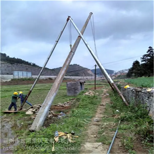 四川省 15米人工三角架立杆机 加厚手摇三角拔杆 高强度三角架起杆器 锐天销售