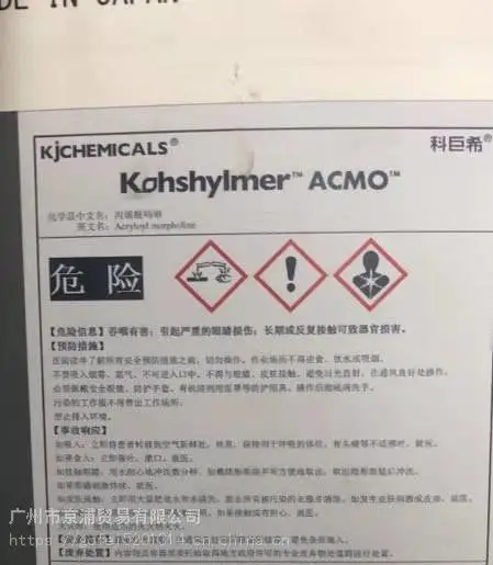���ڱ�ϩ������(ACMO)