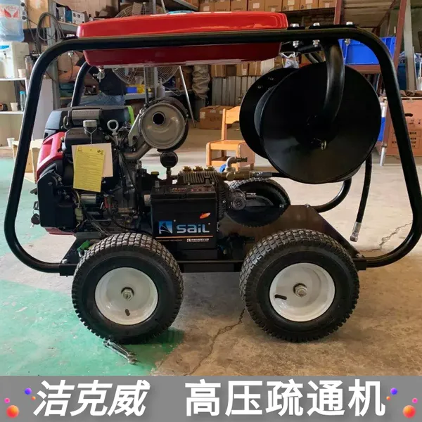 �������ϴ�豸��ͨ��ϴ����ԭ�Ϲܵ���ͨ��JKW20/50B