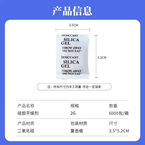 ����2�˹轺�����6000�����Ӳ�Ʒģ�Ͳ�Ҷ�ɻ������鼮�·�Ь�ӷ�����ʪ�����