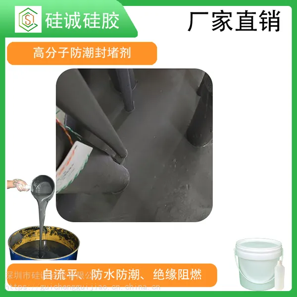 ���·�֧���⽺ �߷��ӷ�����¼� ��ճ�ȹ�⽺