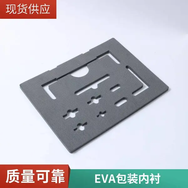 ���� ��̳���EVA��װ�ڳ� ��ײ�Ժù���������eva����