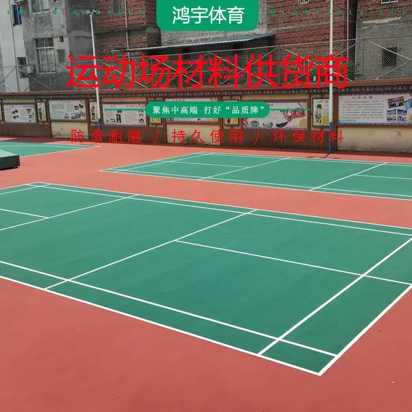 篮球场地面建设 耐磨球场施工 丙烯酸场地材料热销 欢迎咨询