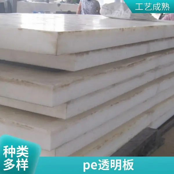 ȫ���ϰ�ɫ�۱�ϩPP�� ����ʴ�� ���崲��� PP���ϰ��