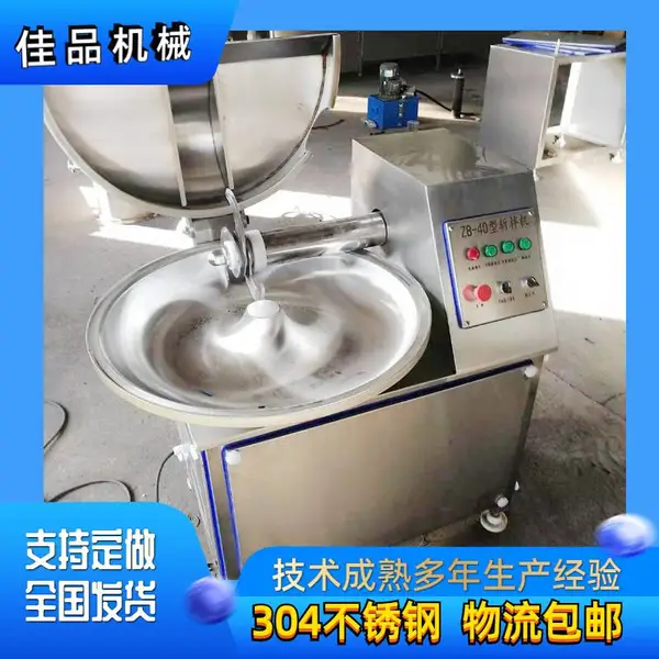 ��Ʒzb40����ն��� �๦���߲˼���ţ��С��ն�л�