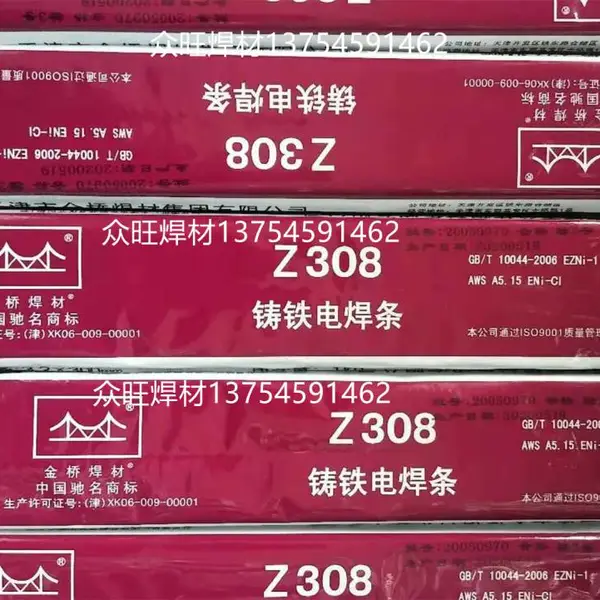 ������A202 E316-16����ֵ纸�� Cr18Ni12Mo2����ֺ���