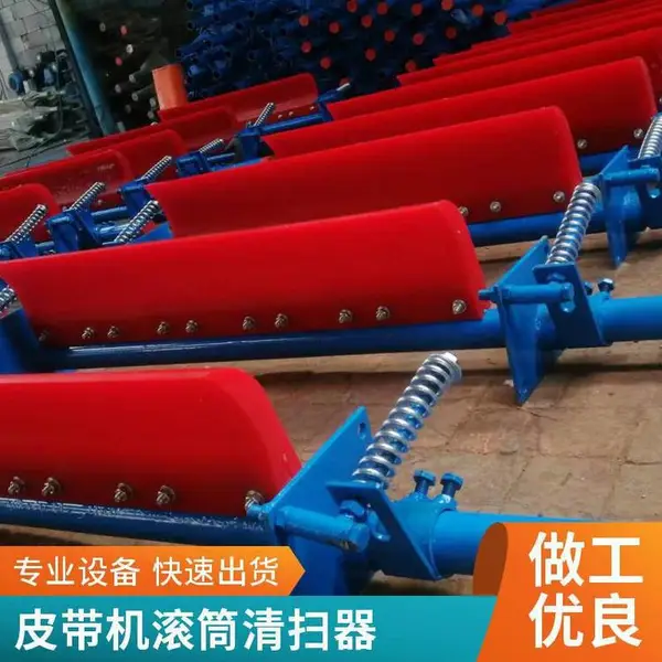 聚氨酯清扫器P型皮带机清扫理器 各种带宽均可缓冲床配套使用