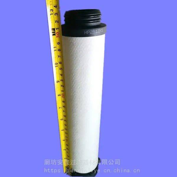 Z1204573颇尔有雾分离器滤网 Z1204573真空泵滤油机滤芯