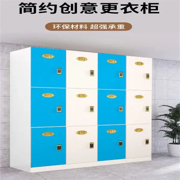 学生书包柜abs塑料学校教室储物柜幼儿园衣帽柜舞蹈室衣柜