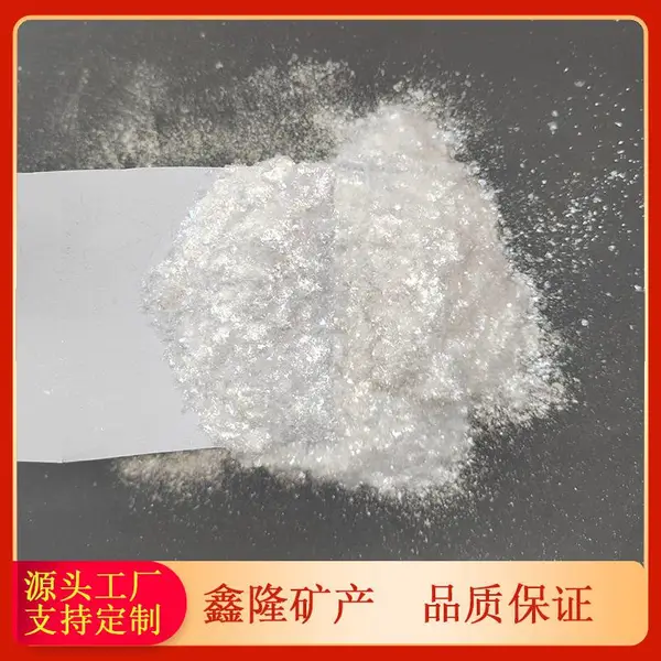 玻璃鳞片胶泥用20目玻璃鳞片 防腐涂料 脱硫塔胶泥用玻璃片