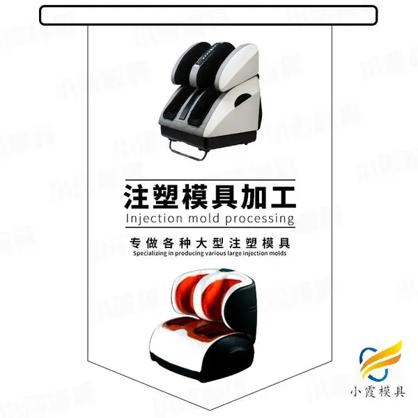 pet模具加工厂