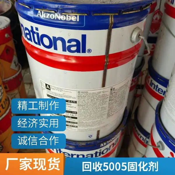 杭 州 回收氯化亚锡 氧化亚锡 锌粉 氧化铜 二异氰酸酯 找我们