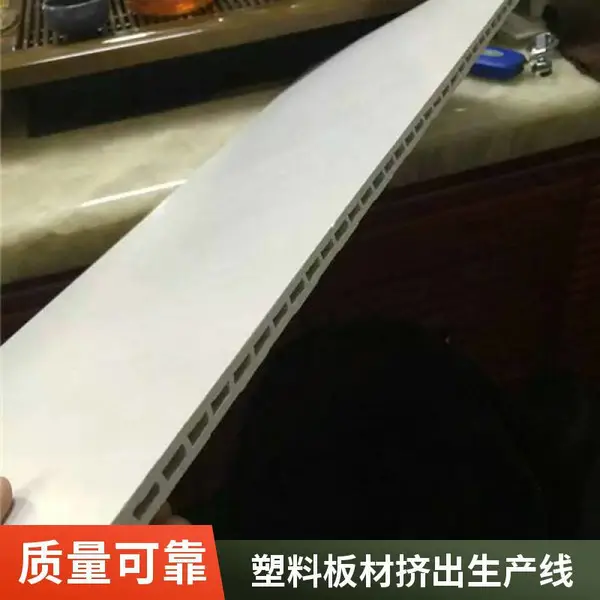 PVCľ�������� ���ݻ�ǽ���豸 ̼���強���� �����е