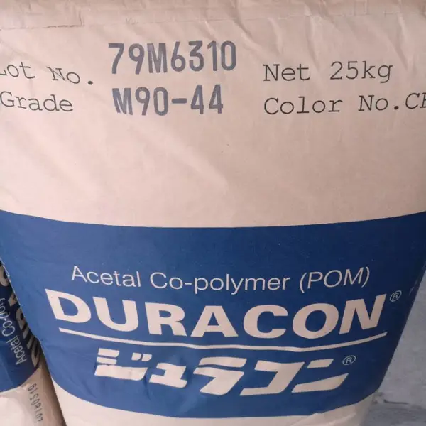 代理出售大量POM 马来西亚宝理 M90-44 聚甲醛 共聚物 原厂原包