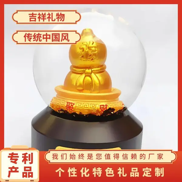 特色旅游纪念品镀金葫芦代加工典雅华丽创意旅游纪念品金箔球定制