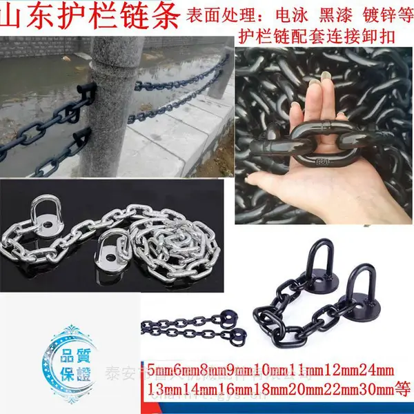 大量库存 镀锌护栏圆环链条 焊接不锈钢链 5-38MM可电泳发黑