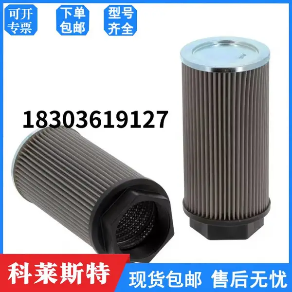 回油过滤器H90115吸油过滤器H90163