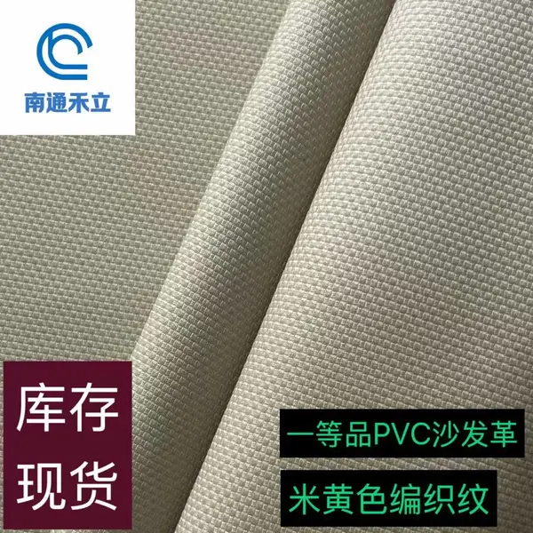 PVC ɳ���� �׻Ʊ�֯�� ��� ������ɳ������װ�ε�
