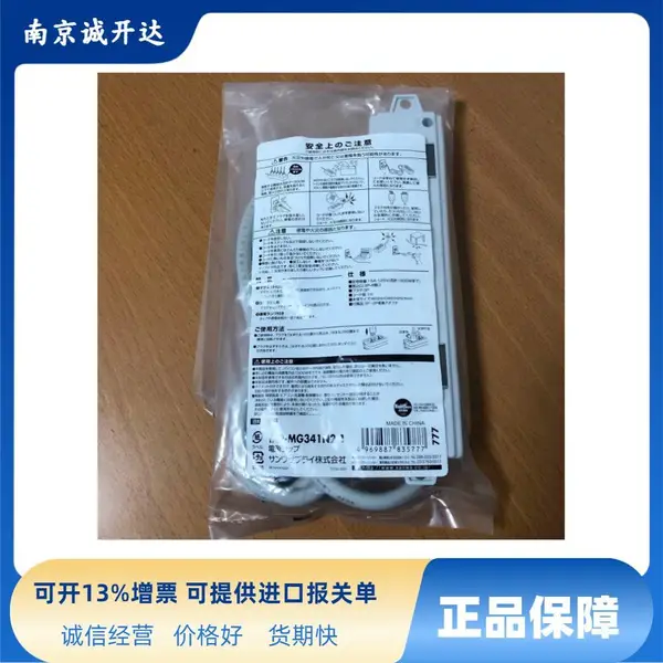 �ձ�SANWA��Դ����TAP-SP36MG-5 TAP-SP34MG-3