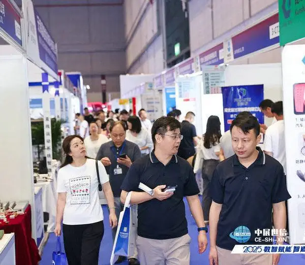 2027上海国际具身智能展会报名流程
