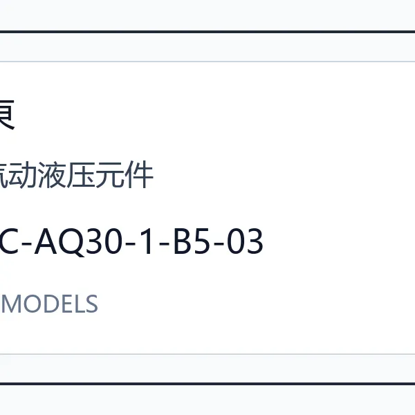 TOFCO气动液压元件FC-AQ30-1系列日本进口气动液压机械设备 FC-AQ30-1-B5-03