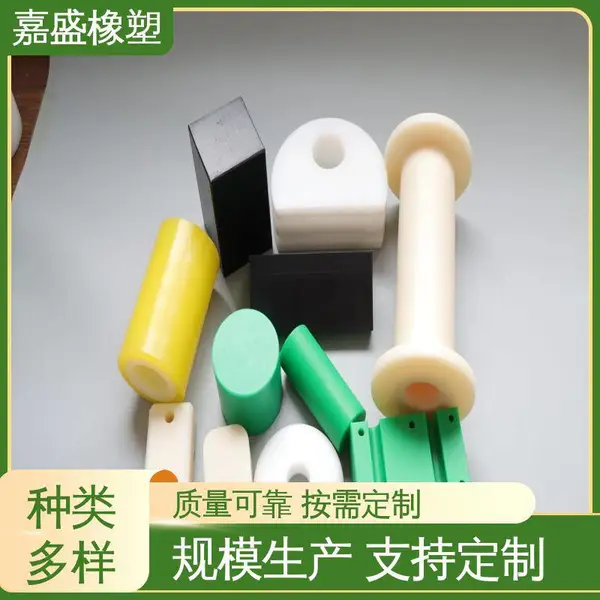 尼龙件定做 聚乙烯导轨生产 较低摩擦因数 来图定制加工