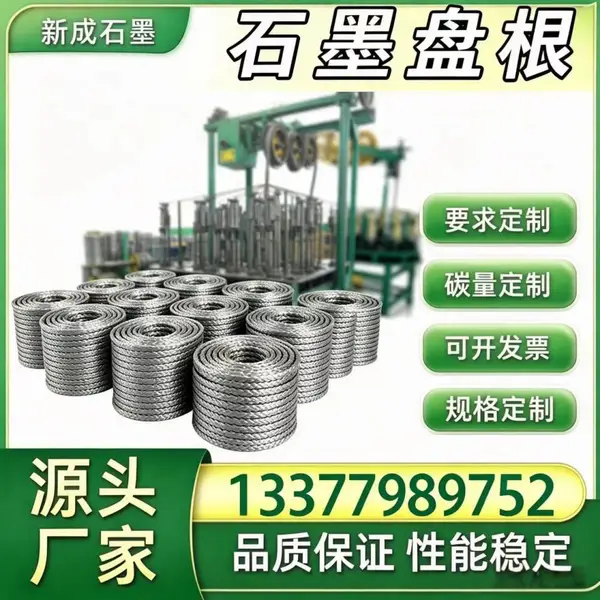 源头厂家 304 不锈钢丝石墨盘根 脱硫阀门工业密封盘根绳 耐烟气介质抗氧化支持特殊定制