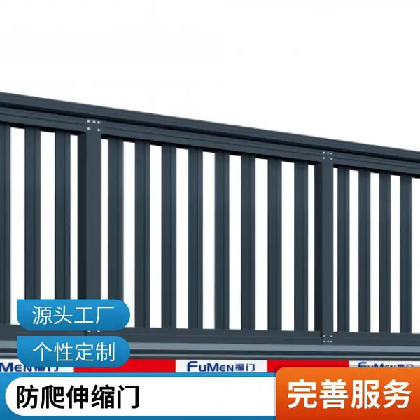 铝合金平移智能无轨段滑门自动悬浮分段门工厂 电动伸缩门直线门