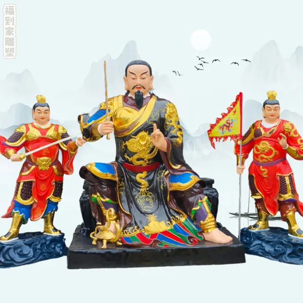 2.5米真武祖师爷雕塑玄天上帝2米执旗捧剑站班龟蛇二将树脂佛