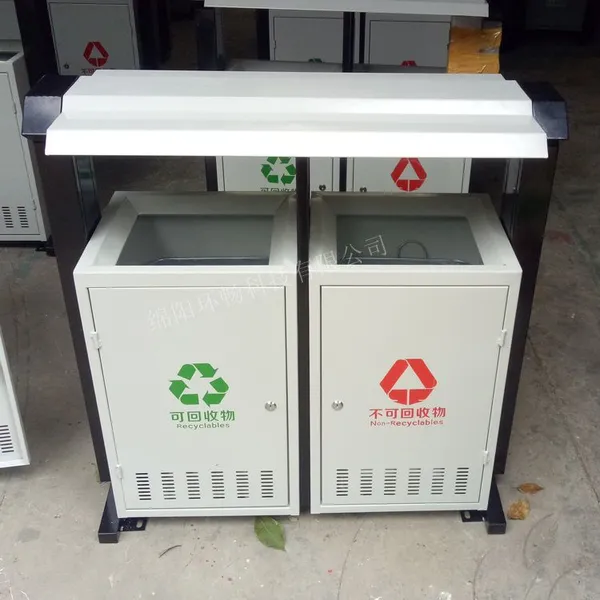 户外冲孔垃圾箱 孔型可随意改动 激光下料 有造型的户外垃圾箱