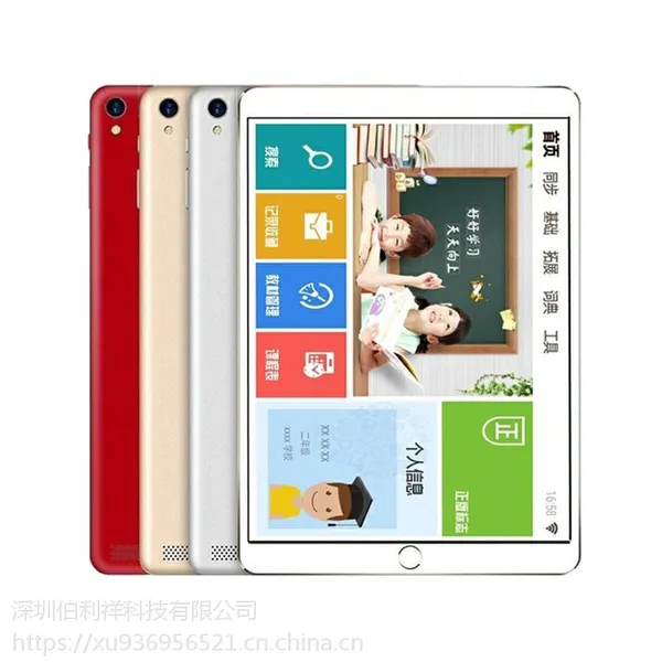 儿童平板电脑学习机 10.1寸平板电脑学习机 4G***带通话功能