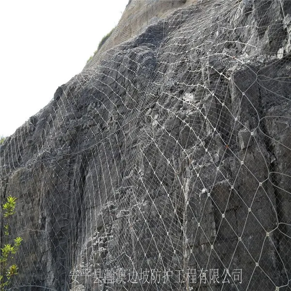 湖南防山体滑坡边坡防护网 景区绿化护坡喷浆挂网 sns柔性边坡防护网