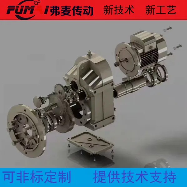 现货FL57法兰减速机,FNF57齿轮减速器