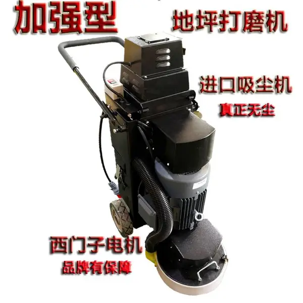 天津RH320打磨吸尘多功能地坪机 小型手扶式新旧环氧地面抛光机 三个头的地坪打磨机