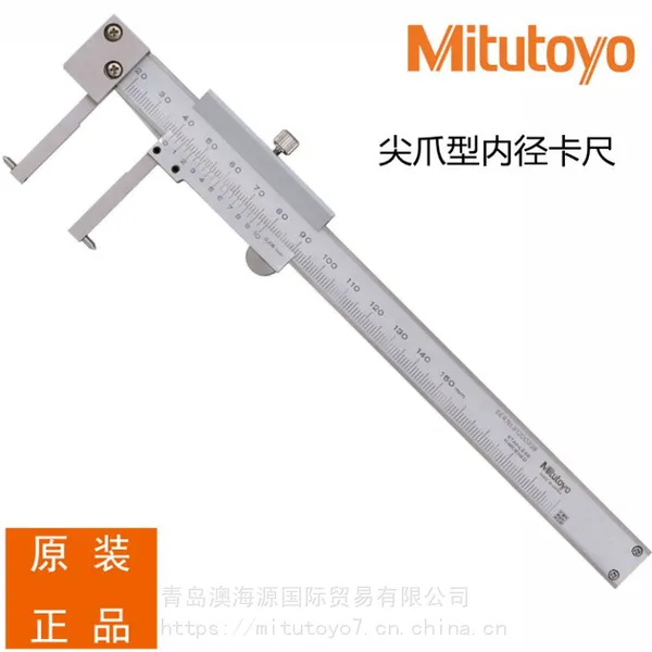 MITUTOYO�����ھ�����536ϵ��536-142/536-145
