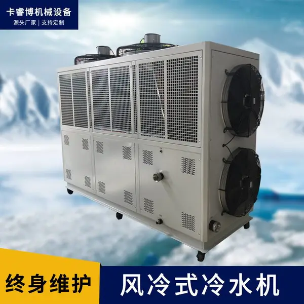 卡睿博KRB-50 螺杆式冷水机苏州50P风冷式工业制冷机螺杆式冷水机50匹风冷模块冷水机机组