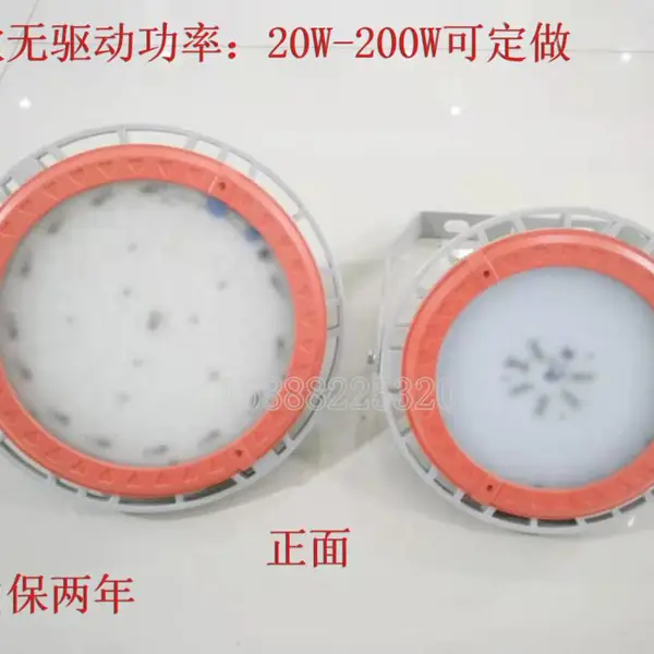 �㽭����������BZD180-098-100Wϵ�з�����ά��LED������50W