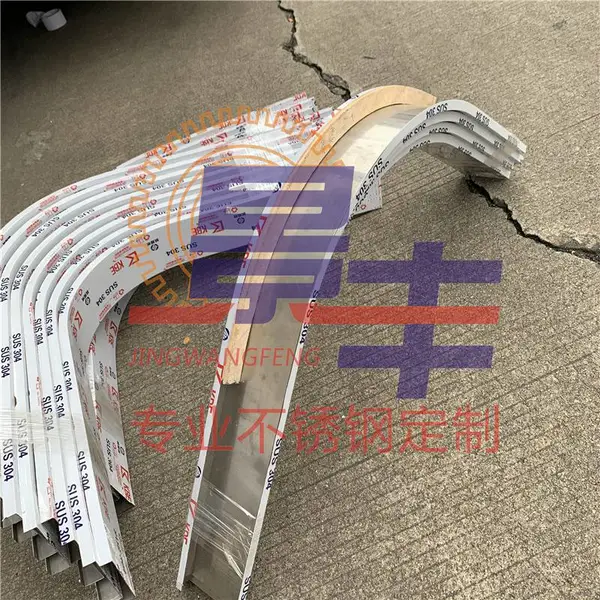 按模板拉弯一体成型不锈钢弧形天花转角