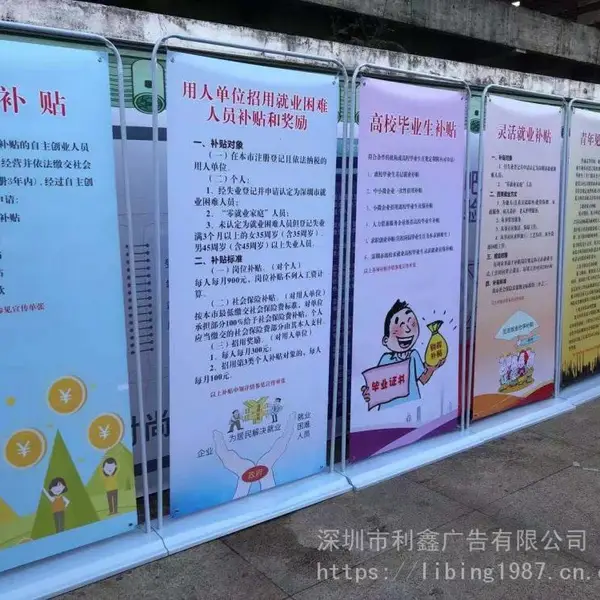 铁门型展架加厚X展架海报定制广告喷绘制作