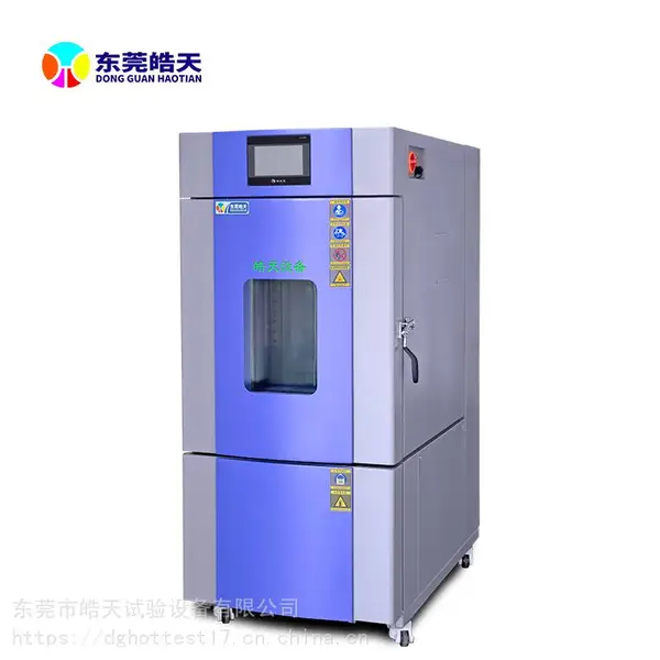 智能家居产品恒温恒湿试验箱耐爆耐裂测试