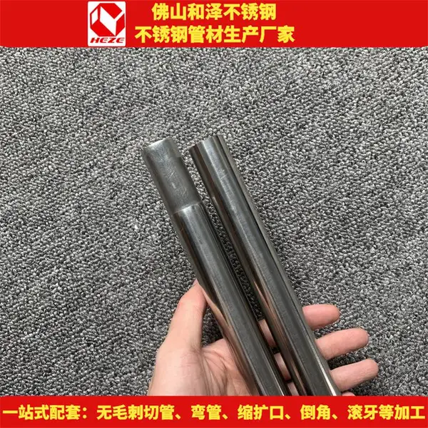 201不锈钢圆管缩口加工 22 25 28mm不锈钢管缩扩口