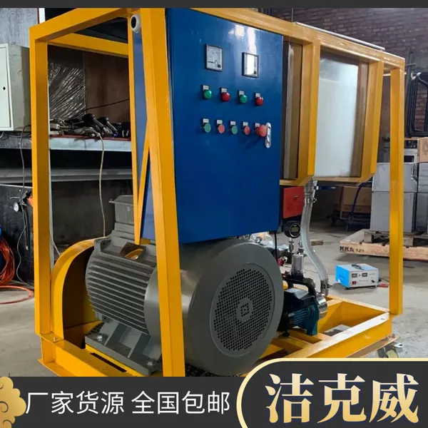 喷砂抛丸机械清洗应用1000公斤高压清洗机洁克威JKW100/20清洗设备