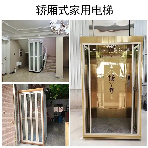 �κ봴 С�ͼ��õ��� ������������ Һѹ����������ƽ̨