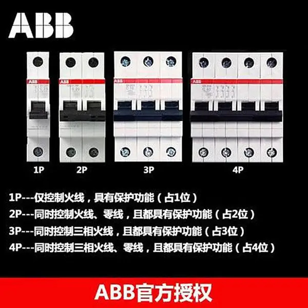 湖南斯远机电S204-C32-C63原装ABB微型断路器S204-C系列10113692