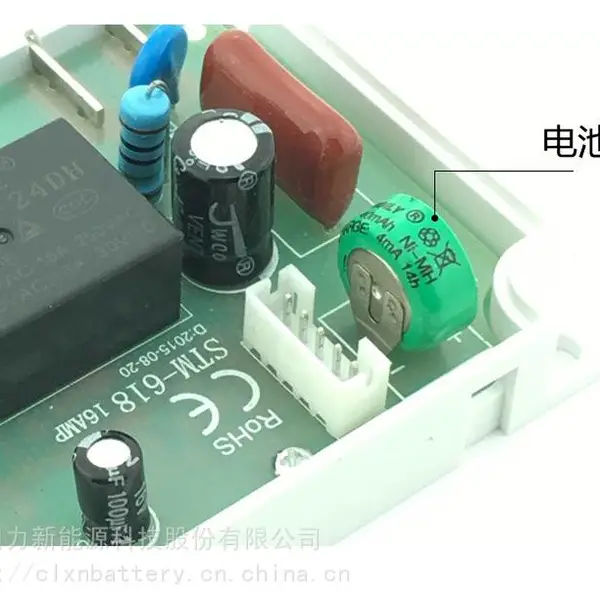 TROILY 纽扣充电电池1.2v40mah 仪表用线路板电池 河南镍氢电池厂家
